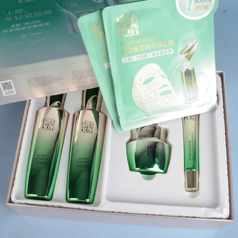 Luxury Skincare China - Set di Cura della Pelle Pechoin: