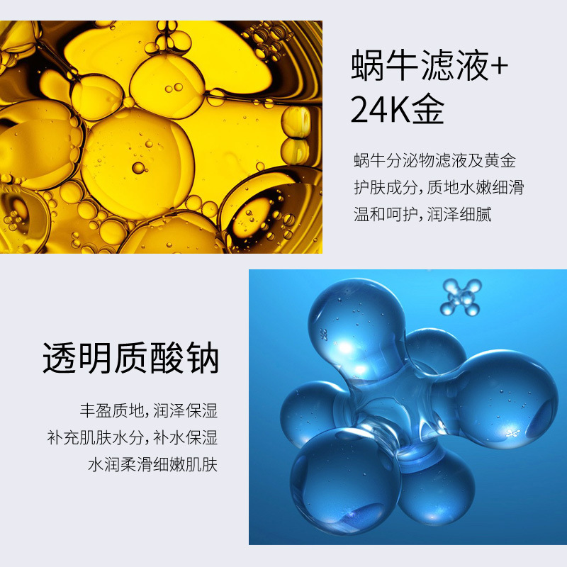 50g Golden Snail 24K Luxury Ca - Luxury Skincare China recensione e prezzo