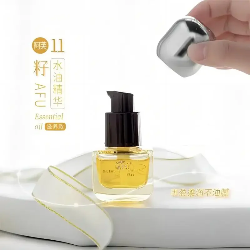 Siero AFU Eleven Seeds, Prodot - Luxury Skincare China recensione e prezzo