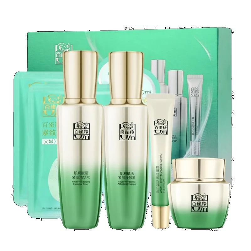 Set di Cura della Pelle Pechoi - Luxury Skincare China recensione e prezzo